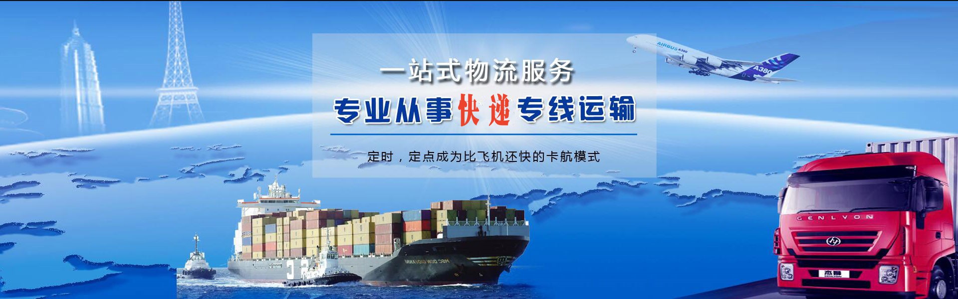 南岗到北京物流公司-南岗至北京物流专线-南岗空运到北京-优时通物流有限公司